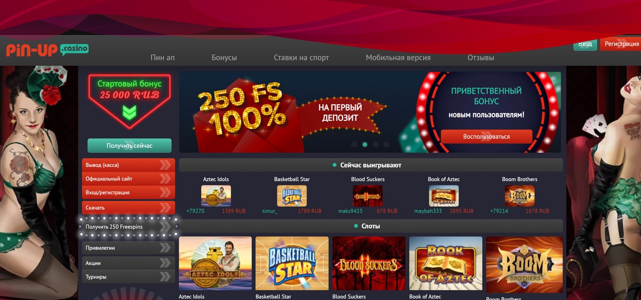 играть на деньги в pin up casino