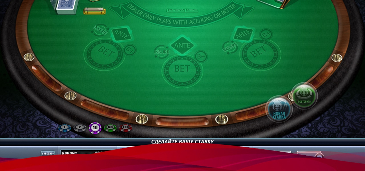 играть в champion casino