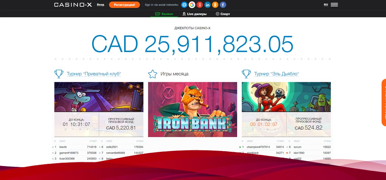 как обыграть слоты казино икс