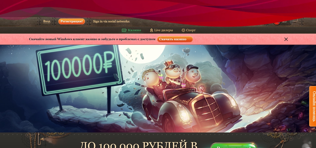 не работает партнерка джойказино