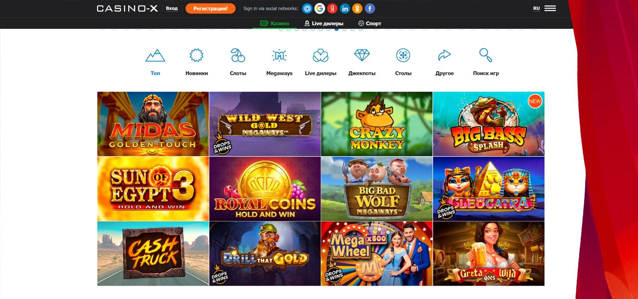 обзор казино икс