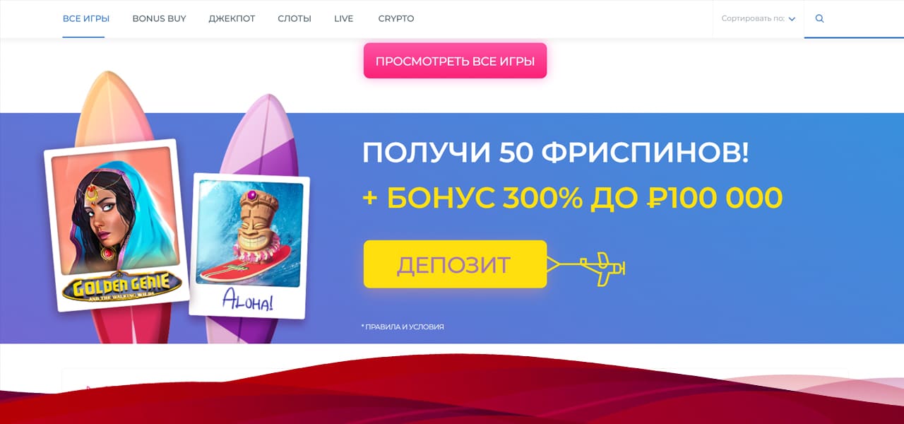 официальное зеркало сайта surf casino