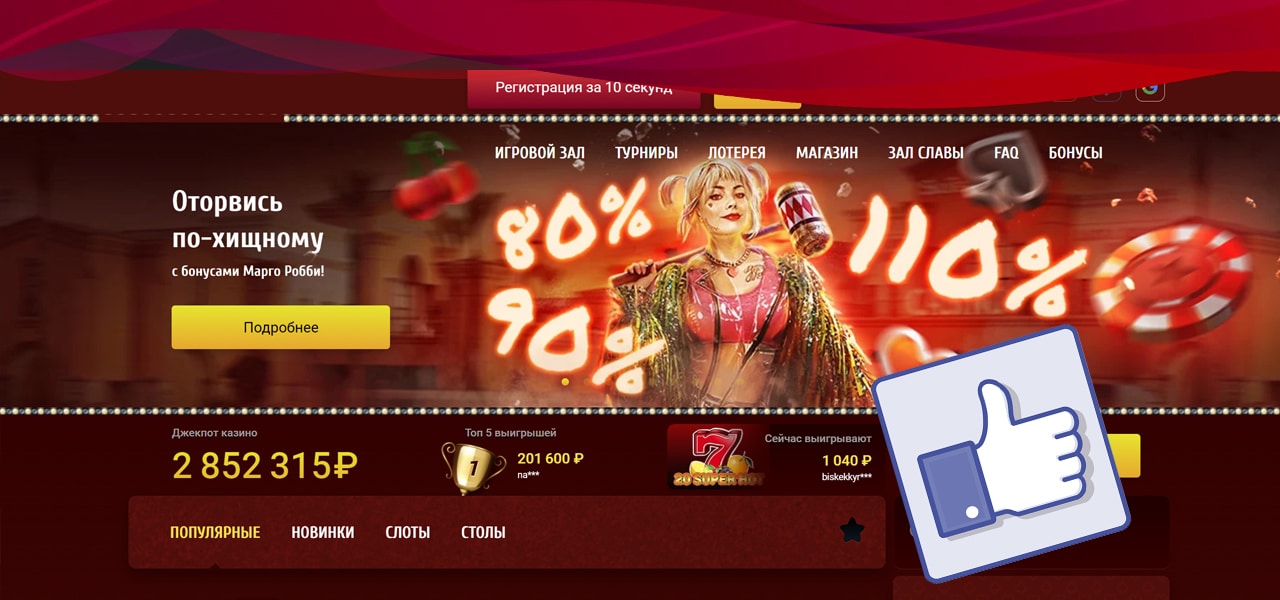 отзывы игроков про максбет