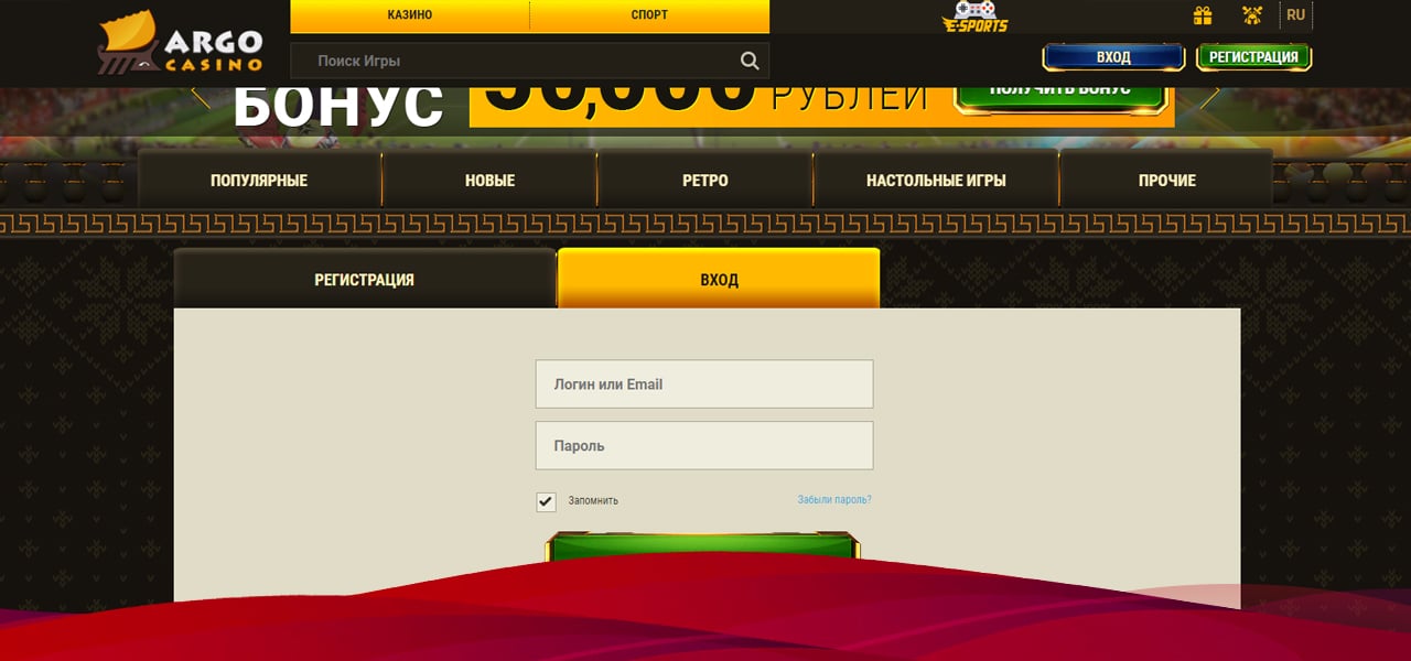 зеркало casino argo
