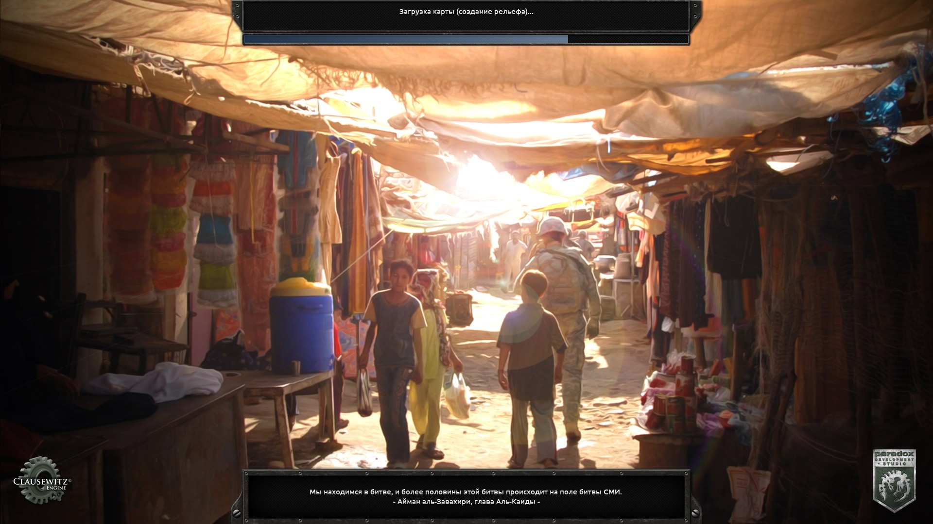 Глобальный мод Millennium Dawn для Hearts of Iron 4