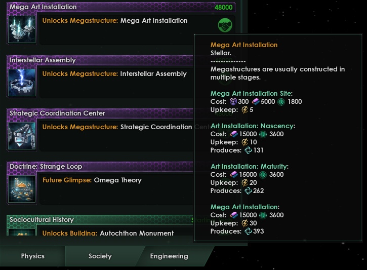 Мегасооружения