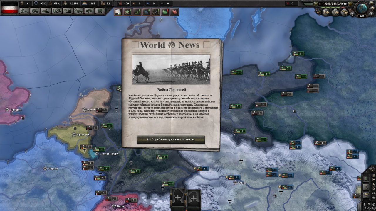 Скачать мод Endsieg Ultimate Victory для Hearts of Iron 4